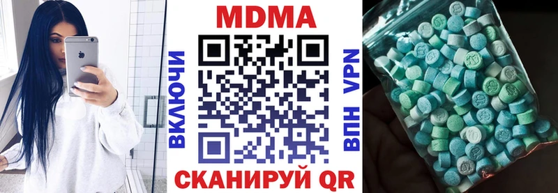 наркошоп  Электросталь  МДМА молли 