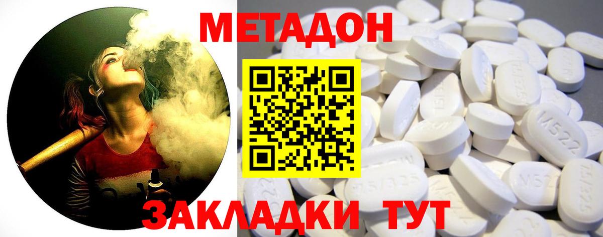 Электросталь  ОМГ ОМГ онион  Вход с VPN  МЕТАДОН мёд  МЕТАДОН мёд 