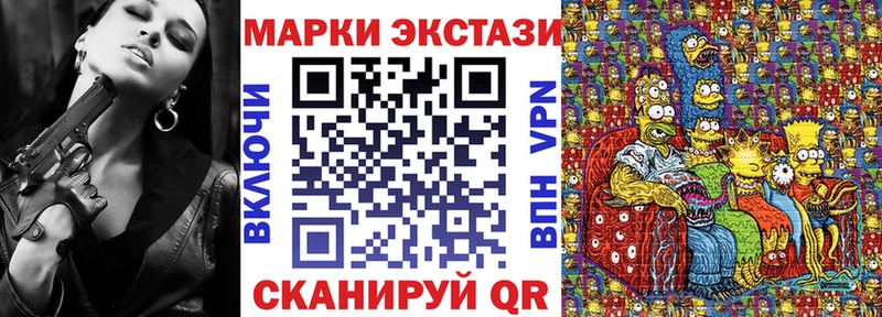 Марки NBOMe 1,8мг  Электросталь 