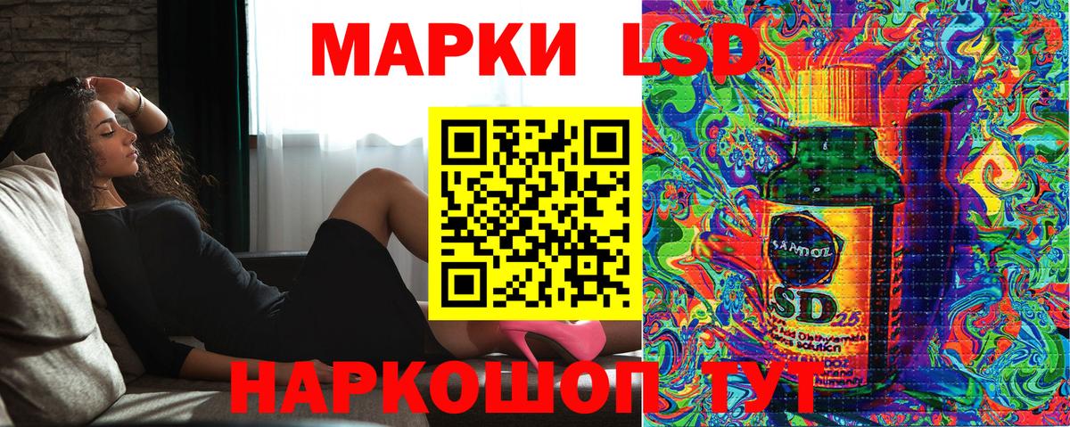Электросталь  Марки 25I-NBOMe 1500мкг  Вход с VPN  Марки N-bome  Марки 25I-NBOMe 1500мкг 