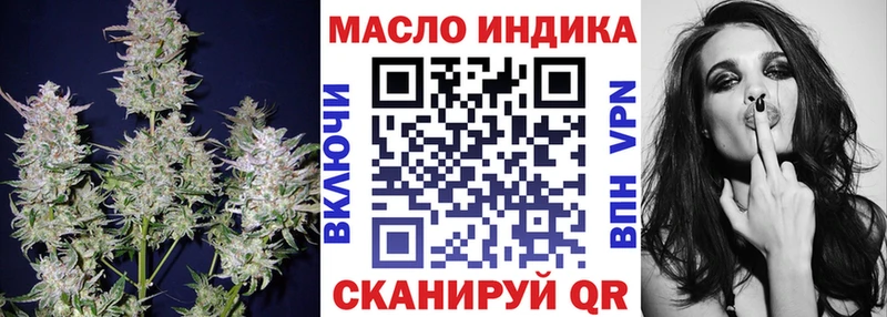 ТГК гашишное масло  Электросталь 