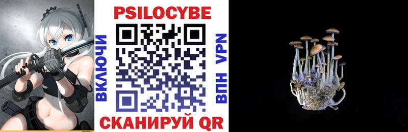 Галлюциногенные грибы прущие грибы  сколько стоит  Электросталь 