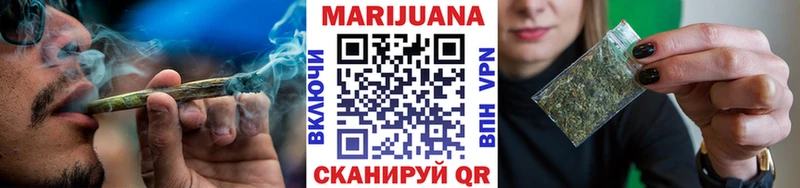Конопля Ganja Электросталь