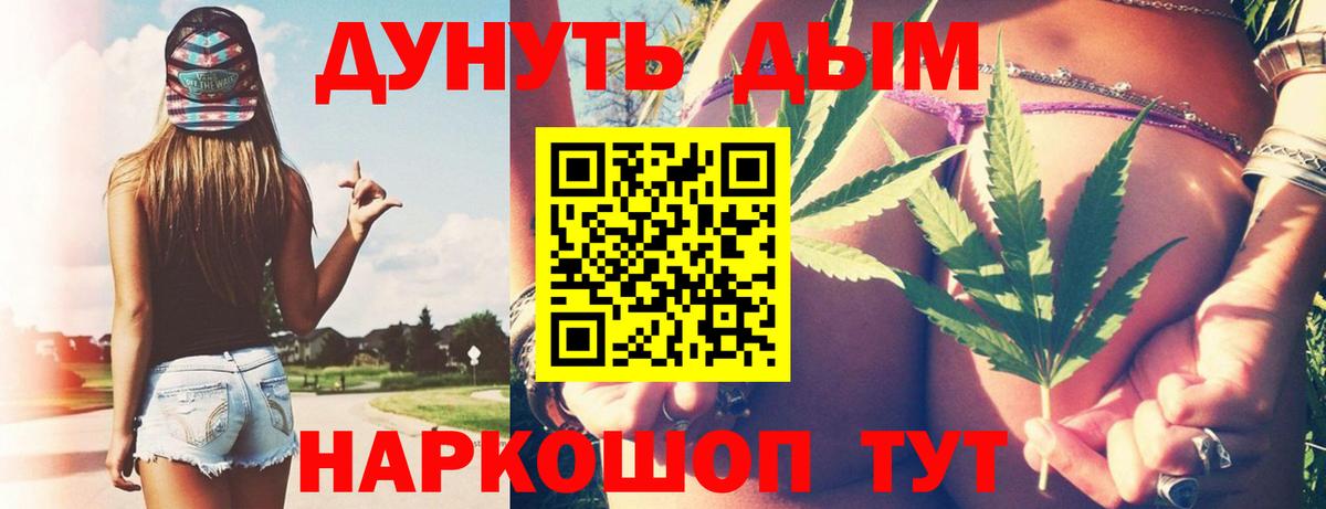 Электросталь  Каннабис тримм  Вход с VPN  Бошки Шишки SATIVA & INDICA  Шишки марихуана планчик  Каннабис гибрид 